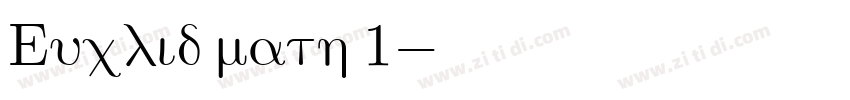 Euclid math 1字体转换
